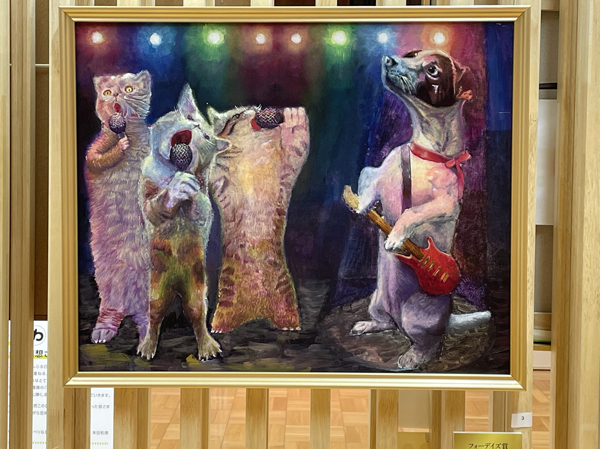アートパラ深川大賞2024　フォーデイズ賞　作品名「ドリーム　バンド」