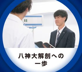 ルートセールス職の仕事 ～商談～のサムネイル