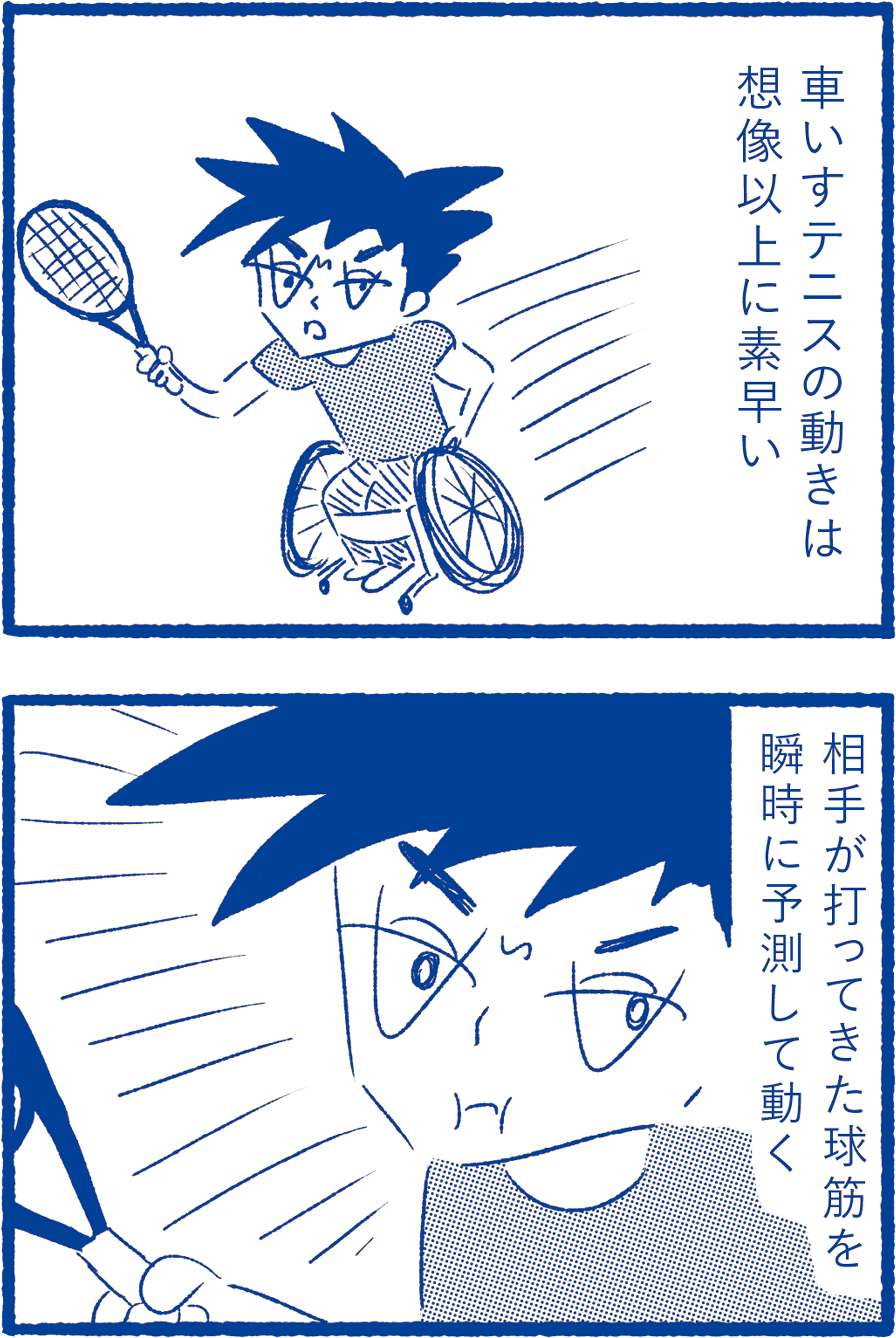 COMIC by 大橋 裕之