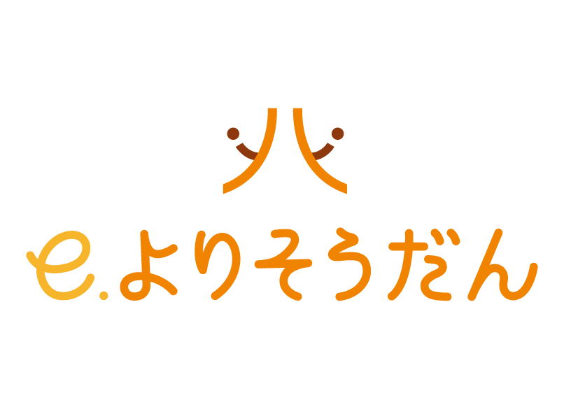 ストーマ用品・介護用品・福祉用具のオンラインショップ