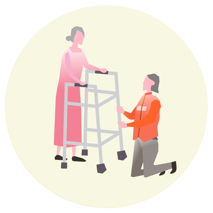 ポイント4 イラスト