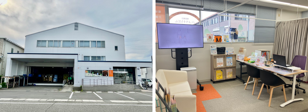ヤガミホームヘルスセンターよりそうだん 静岡　画像