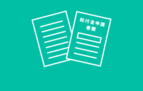 ストーマ用品の購入方法